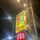 부흥수산 이미지