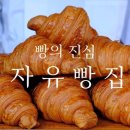 거두택지길1 이미지