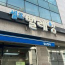 더런드리셀프빨래방울산 네이버블로그