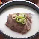 장수진곰탕 네이버블로그