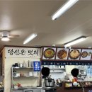 3742 | 전주ㅣ전북대 닭도리탕 맛집 계도리, 계도리SET 반마리 후기