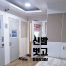 플라톤아카데미벽산블루밍독서논술국어교습소 | [창원 논술/팔용동 논술] 플라톤아카데미 팔용벽산블루밍 독서논술교습소를 소개합니다♥