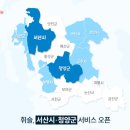주정차70 이미지