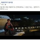 [스파이더맨:파 프롬 홈] 국내 번역가 확정 이미지