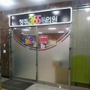 성화열린약국 이미지