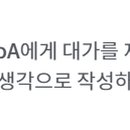 에이투에이
