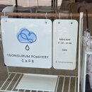 연구름로스터리