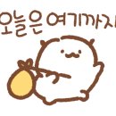 송원온누리약국 네이버블로그