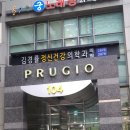 신도림동 성광빌딩 앞 | 문래동 마사지 차원이 다른이유 더풋샵 후기