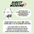 W. 빌리언즈테일러 - 촬영 당일 예복 후기(총 3벌, 웨딩촬영 소품 대여)