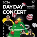 데이 데이 콘서트 Ⅱ 양다일X디에이드 네이버블로그