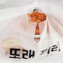 또래오래 등촌가양점