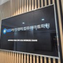 기초부터 시작하는 컴퓨터교육 이미지
