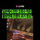 일본에서 천만 조회수 찍었다는 불량연애 츠쨩 과거 영상 이미지