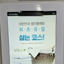 옥현세탁 네이버블로그