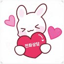 사천공단공인중개사사무소 | [매매] 사천 리가아파트 45평 매매 3.15억, 관리 상태 최상 즉시입주 가능(실사첨부)