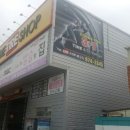 왜관IC주유소 | 왜관타이어 더타이어샵왜관점 방문후기