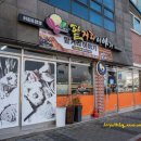 팥거리마을협동조합