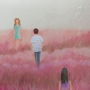 [케이팝] 추억은 다르게 적힌다 ~ 바람이 분다 - 이소라 이미지