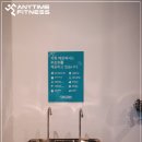 애니타임피트니스 제주삼화점 이미지