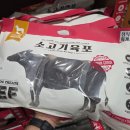 팜스펫 | 코스트코 애견용품 추천템 총정리