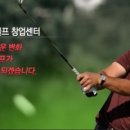 캘러스크린골프 이미지