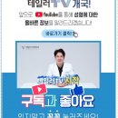 테일러성형외과의원 이미지
