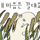 광명역사컨벤션웨딩홀