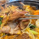 조마루뼈다귀한림점 이미지