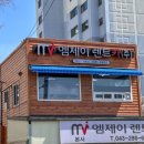 ㈜수렌터카 네이버블로그