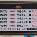 신덕하3길 이미지