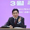 박경귀 아산시장 “충남아산FC 붉은 유니폼, 정치 의도 없다” 일축 이미지