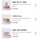 배스킨라빈스신구대