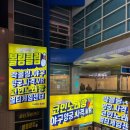 문화게임랜드 이미지