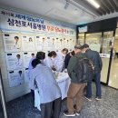 의료법인 승연의료재단 이미지