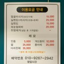마그넷사우나헬스찜질방