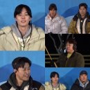 김종민vs유선호, '막상막하' 지식 대결…뜨거운 승부 예고 ('1박 2일') 이미지