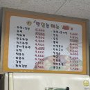 갯벌타워구내매점