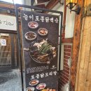 평양옥 티스토리