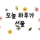 스타벅스 여주DT점