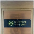 안산세무서 이미지