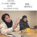 동막골생고기집 이미지