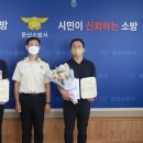 둔산소방서 이미지