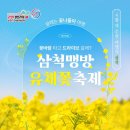 상맹방1리마을회관 네이버블로그