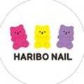 하리보네일(HARIBO NAIL) 이미지