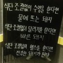 중리태권도 | 헬스는 이제 질렸다! 석적중리점핑운동으로 재밌게 살빼자!