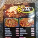 야한곱창평택점