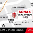 달인광택손세차장 이미지