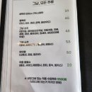 그냥술집 네이버블로그