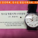 몽블랑 오버홀 및 감속기어 교체. montblanc overhaul and decelerate gear change. 11.6(수). 몽블랑 시계수리. 이미지